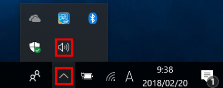 Windows 10 音量の調整方法 ⑤
