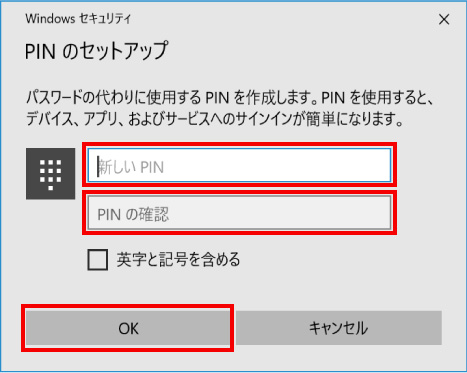 Microsoftアカウントの作成 ⑩