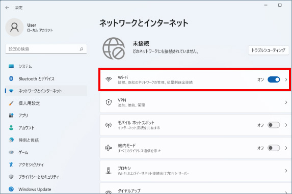 無線LANの接続方法 ③