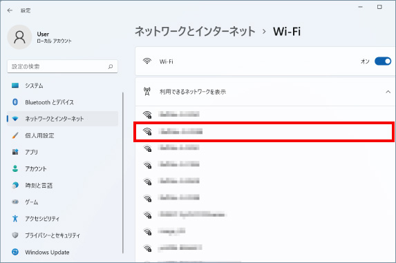 無線LANの接続方法 ⑤