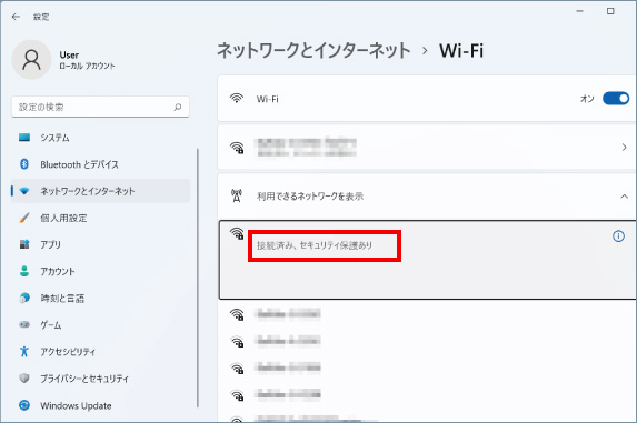 無線LANの接続方法 ⑧