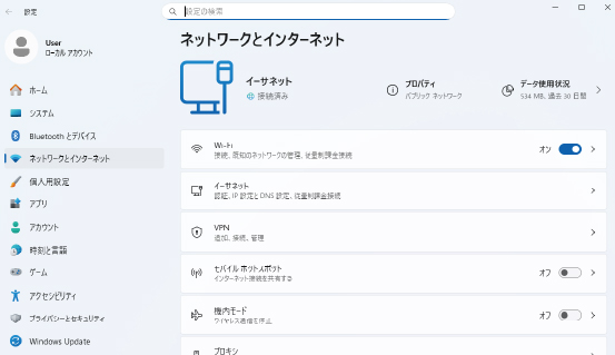 Copilotの使い方 ⑤