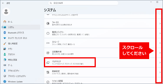 ドロップトレイの設定・解除方法 ③